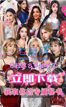 王老板的秘密任务