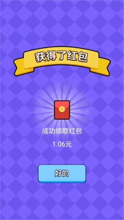 猜歌小超人红包版 v1.0.0