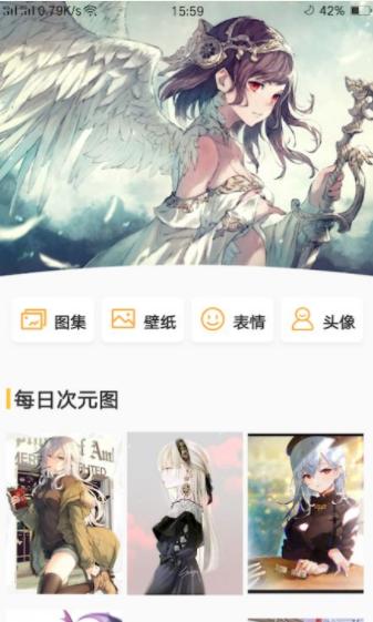 真香壁纸 v1.0.2
