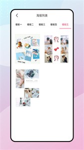 快速水印  v1.0.0