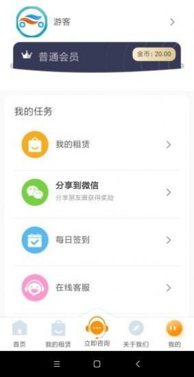 滴滴乐行  v1.0.0