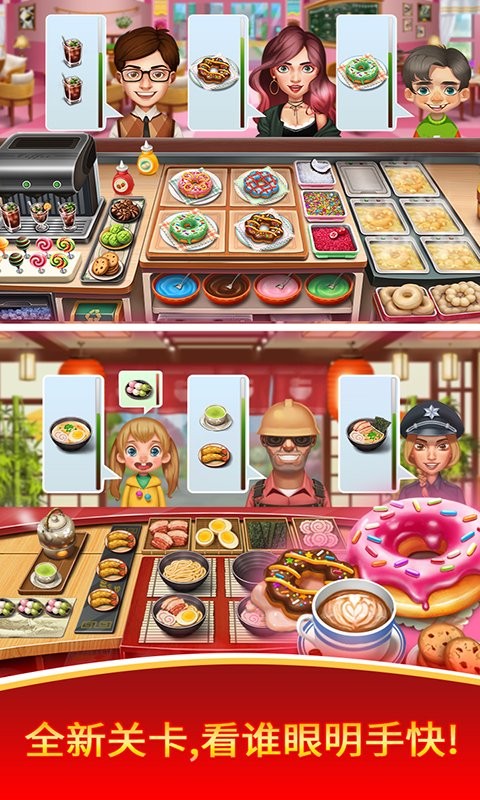 天天爱烹饪 v2.2.8