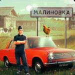 俄罗斯乡村模拟器中文无限金币版