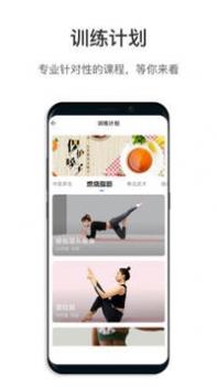 武酷Teach v3.2.5