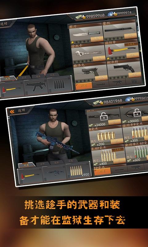 越狱大逃生 v1.0.1