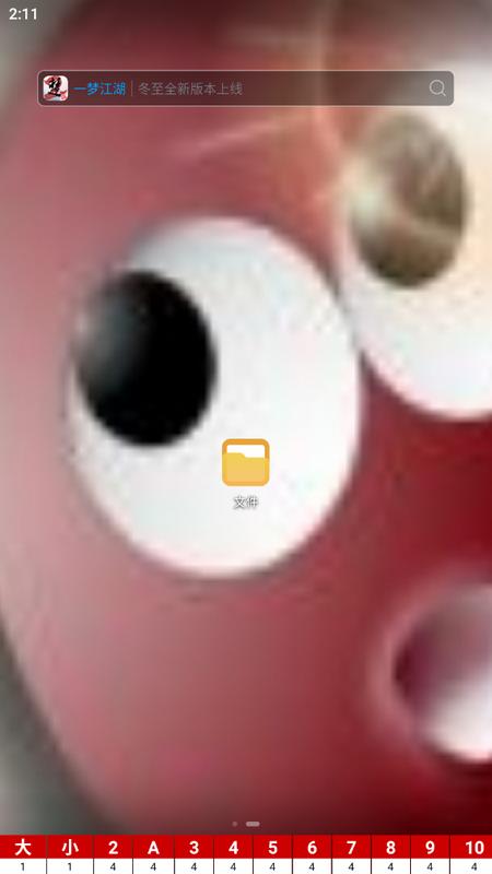 手动记牌器 v1.0.2