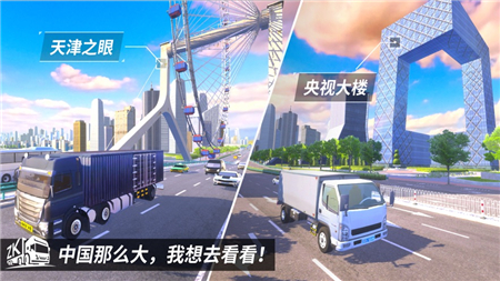 巴士之星公交车模拟器安卓中文版  v4.3.4