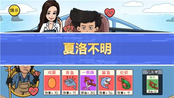 抖包袱大作战  v1.0