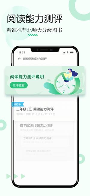 掌阅课外书 2020-08-02 10:57