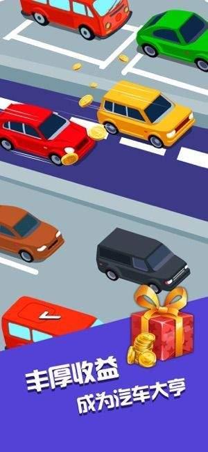 致富人生  v0.0.1