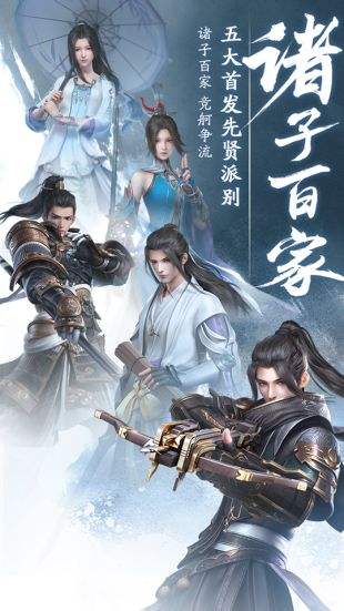 秦时明月骏梦手游.jpg 秦时明月骏梦手游.jpg