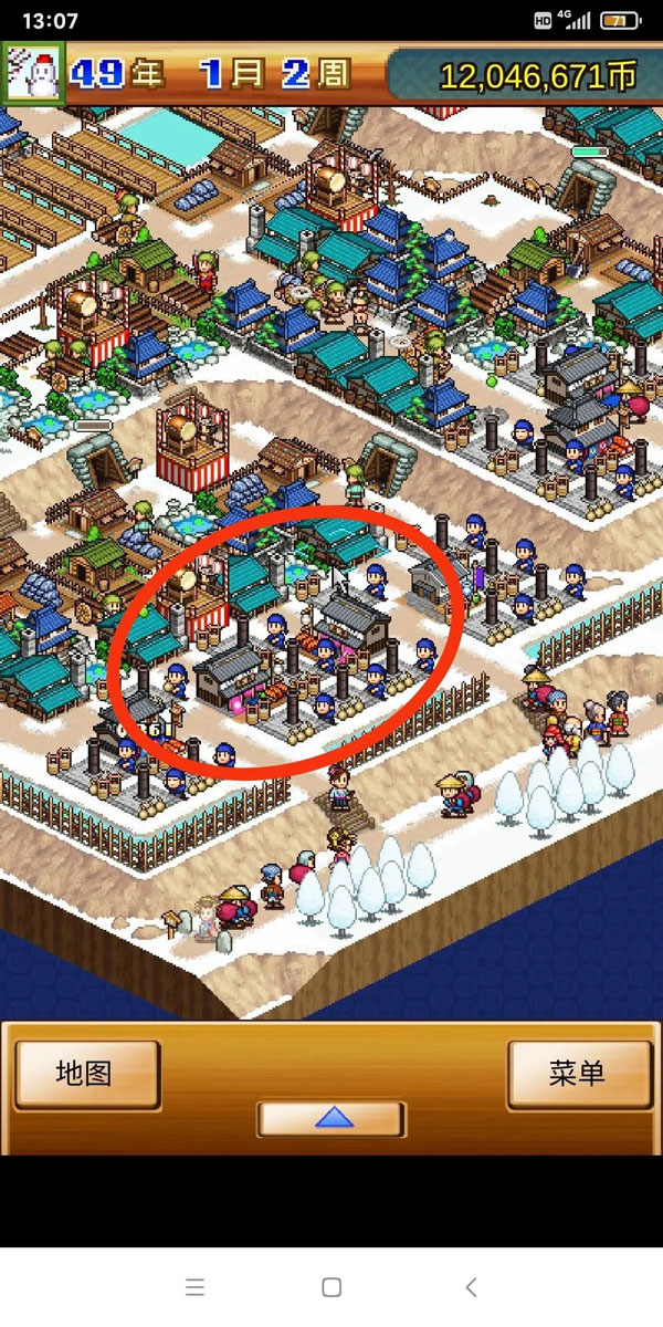 开罗合战忍者村