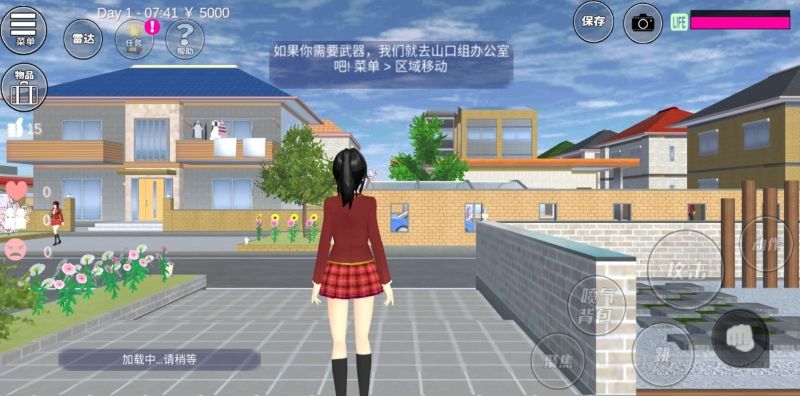 樱花男生模拟器中文汉化版游戏  v3.2.4