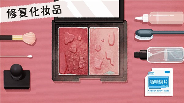 收纳高手合集  v1.0