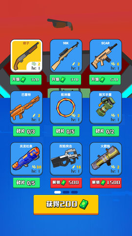 火线战场射击小队 v1.0