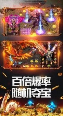 极道天神游戏官方最新版  v3.1.4