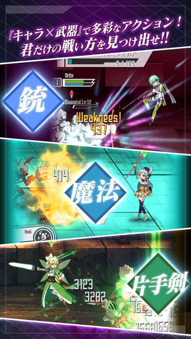 刀剑神域：记忆碎片  v5.1.1