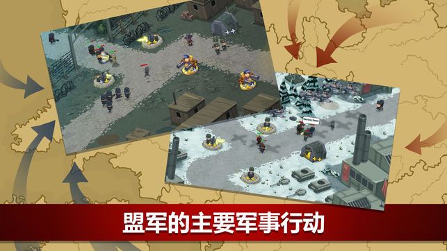 二战联合TD手机APP最新版安装地址中文版（World War 2）  v5.4.1