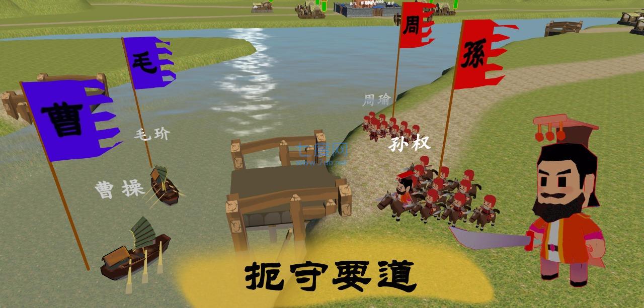 中华战事录 v0.1.0