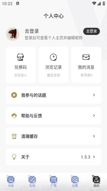坏猫猫搜索  v9.2.14.2