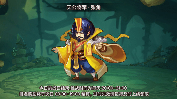 梦幻名将传手游官方版  v3.2.1