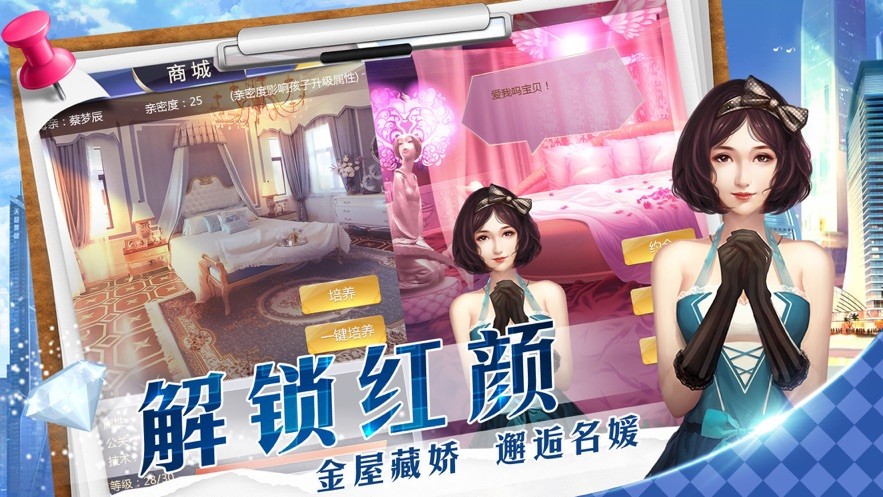 风流女总裁游戏 2020-02-18 19:27