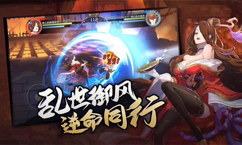 街机三国吕布传手游官方版  v4.1.1