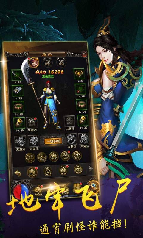 百鬼夜行无双传奇官网  v2.0.4