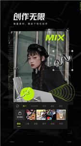 醒图官网版  v9.4.0