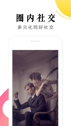 树洞交友.jpg