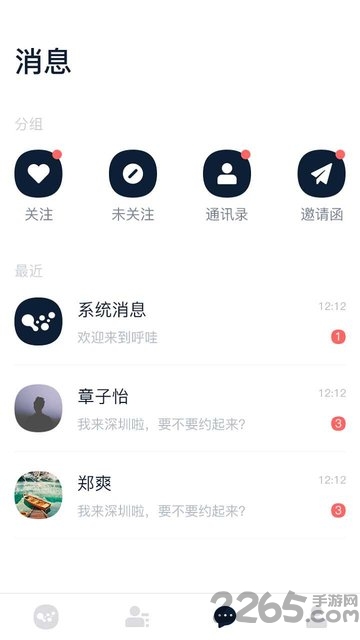 万能万用空调遥控器 v1.0.0 