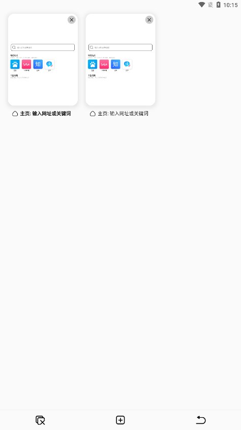畅游浏览器app v1.0.0