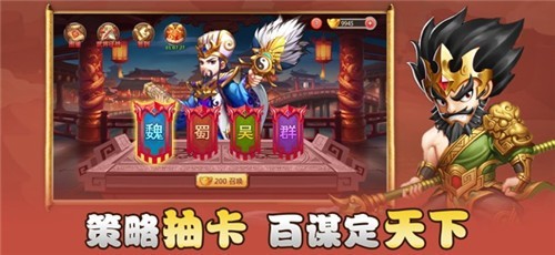 小小三国群英雄传 V 1.0