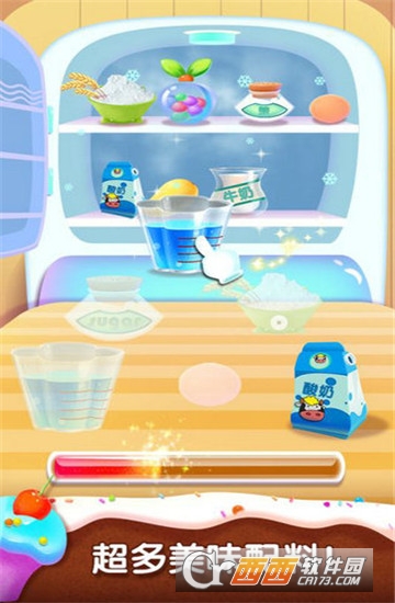 梦想烘焙厨房 v1.0.0安卓版