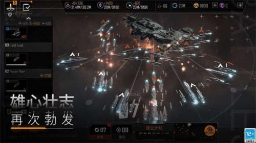 无尽的拉格朗日安卓版  v1.2.514975