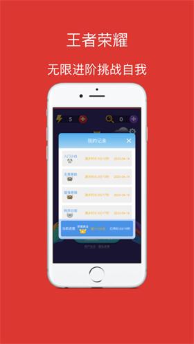 来找茬眼力大考验