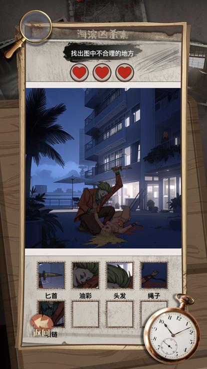 规则怪谈之隐秘的档案 V 1.0