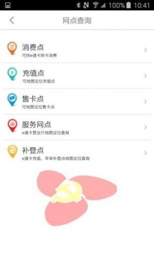 抖音党员卡.jpg 抖音党员卡.jpg