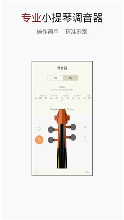 小提琴谱大全 2020-03-20 08:43