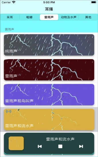 假日闲集截图0