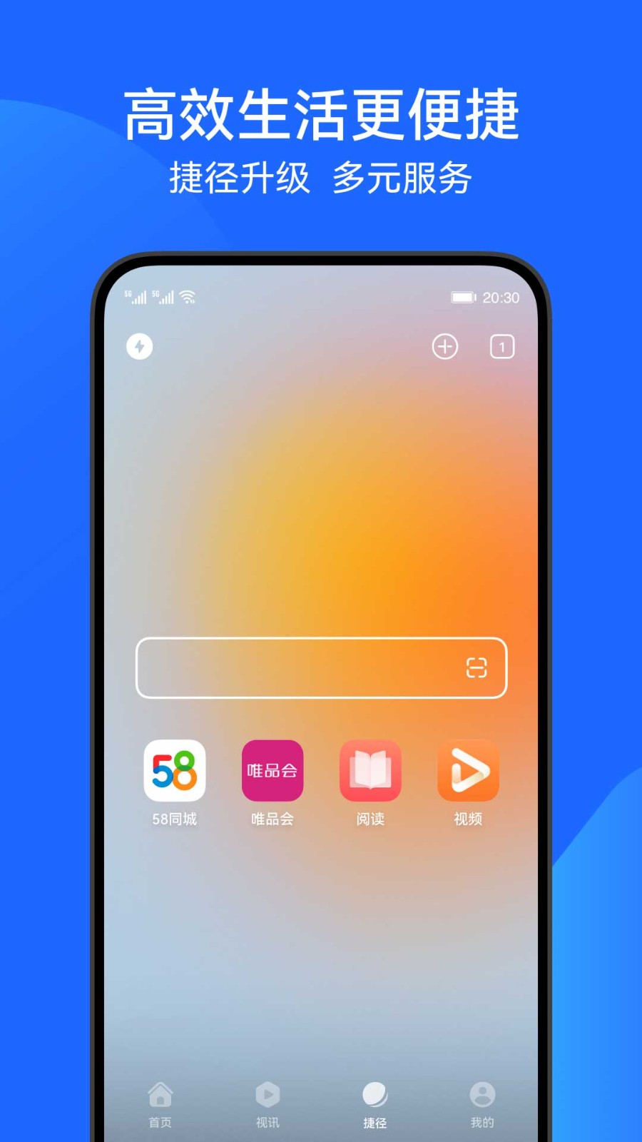 花瓣浏览器  v13.0.4.302