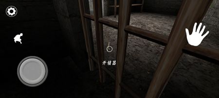 恐怖奶奶3游戏 v3.2.5