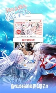 布卡漫画  v1.02