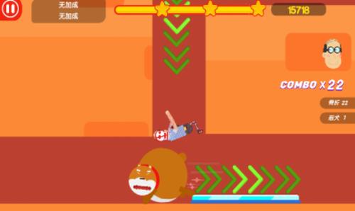 粉身碎骨2 v1.0.2