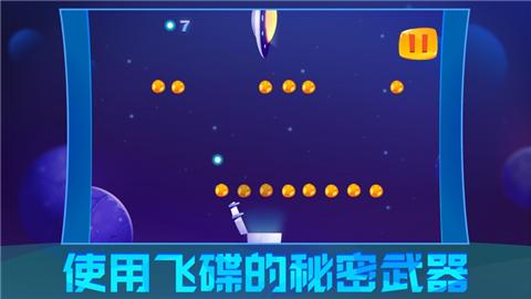 岭跑弹跳球儿 V 1.0