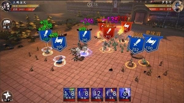 三国演义兵临城下 2022-07-14 09:24