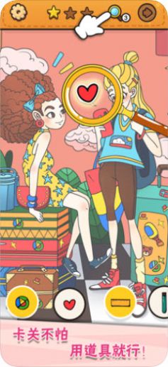 我眼神儿贼好我的勇武将军最新官方版  v3.4.1