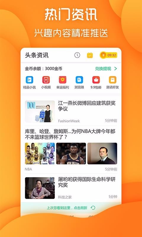 瓜子看看 2020-04-08 17:41