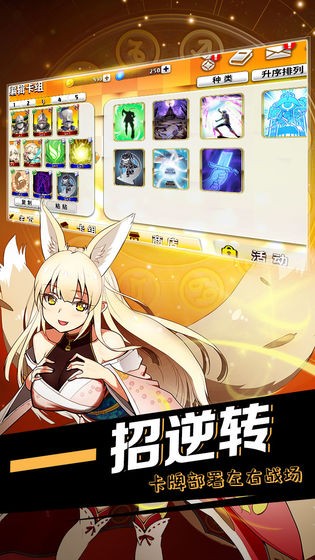 黄道十二宫战纪手游 2024-06-25 15:08