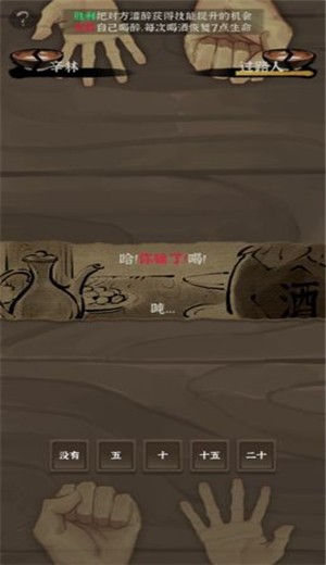 拔刀吧诸君手游 v0.666